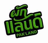Pakland